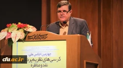 دکتر خنیفر 2