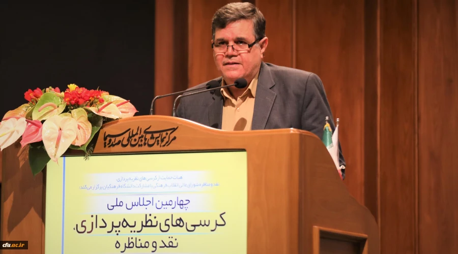 دکتر خنیفر 2