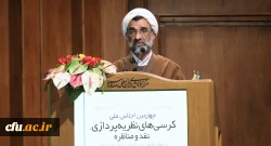 دکتر خسرو پناه 2