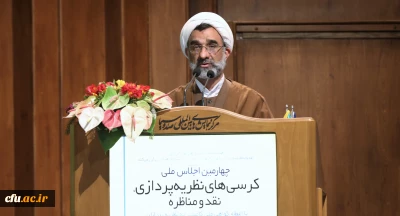 دبیر هیات حمایت از کرسی های نظریه پردازی نقد و مناظره شورای عالی انقلاب فرهنگی خبرداد:

برگزاری بیش از 3 هزار و 500 کرسی ترویجی توسط صاحب نظران در دانشگاه های کشور