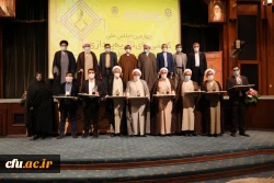 چهارمین اجلاس ملی کرسی های نظریه پردازی