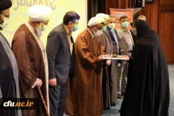 چهارمین اجلاس ملی کرسی های نظریه پردازی