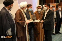 چهارمین اجلاس ملی کرسی های نظریه پردازی