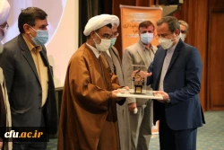 چهارمین اجلاس ملی کرسی های نظریه پردازی