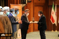 چهارمین اجلاس ملی کرسی های نظریه پردازی