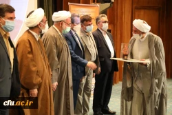 چهارمین اجلاس ملی کرسی های نظریه پردازی