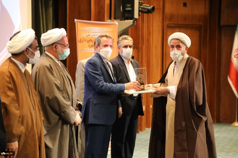 چهارمین اجلاس ملی کرسی های نظریه پردازی