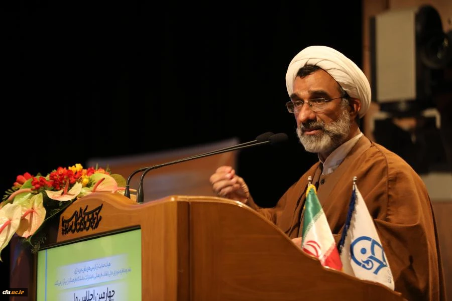 چهارمین اجلاس ملی کرسی های نظریه پردازی