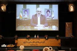 چهارمین اجلاس ملی کرسی های نظریه پردازی