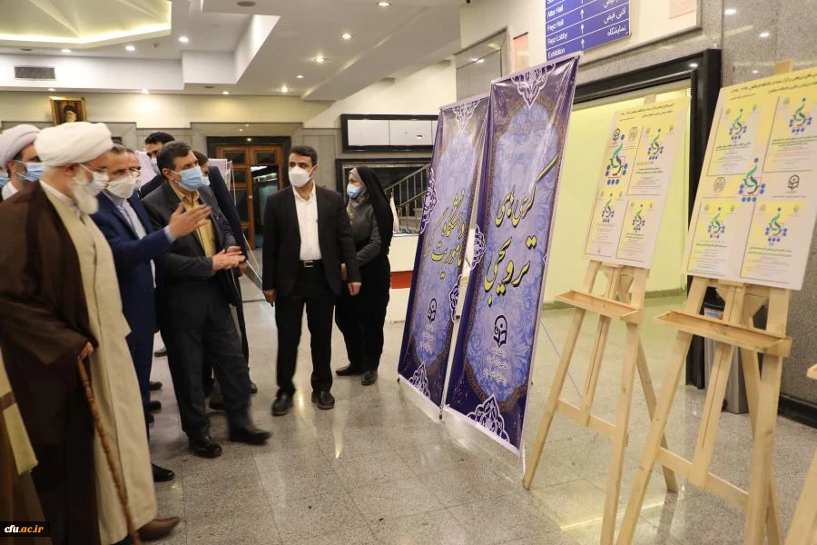 چهارمین اجلاس ملی کرسی های نظریه پردازی