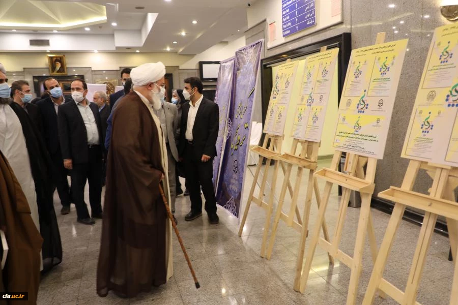 چهارمین اجلاس ملی کرسی های نظریه پردازی