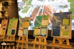 چهارمین اجلاس ملی کرسی های نظریه پردازی