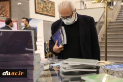 چهارمین اجلاس ملی کرسی های نظریه پردازی