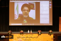 چهارمین اجلاس ملی کرسی های نظریه پردازی