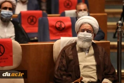 چهارمین اجلاس ملی کرسی های نظریه پردازی