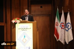 چهارمین اجلاس ملی کرسی های نظریه پردازی