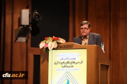 چهارمین اجلاس ملی کرسی های نظریه پردازی