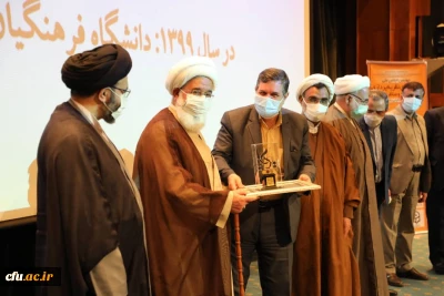 در اجلاس ملی کرسی های نظریه پردازی، نقد و مناظره انجام شد:

معرفی دانشگاه فرهنگیان  به عنوان کمیته دستگاهی برتر در میان دانشگاه ها و مراکز آموزش کشور