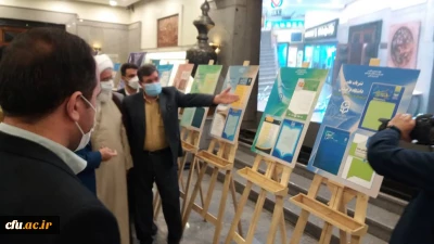 رونمایی از فصلنامه تخصصی صیانت فرهنگی و سرمایه اجتماعی دانشگاه فرهنگیان