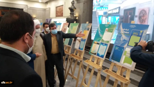 رونمایی از فصلنامه تخصصی صیانت فرهنگی و سرمایه اجتماعی دانشگاه فرهنگیان 2