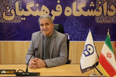 مصاحبه با مدیر بهسازی منابع انسانی و آموزش های کوتاه مدت و مجازی دانشگاه فرهنگیان 