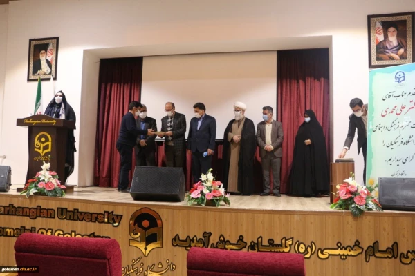 نشست تخصصی توسعه فرهنگی با محوریت تربیت معلم وگام دوم انقلاب
 3