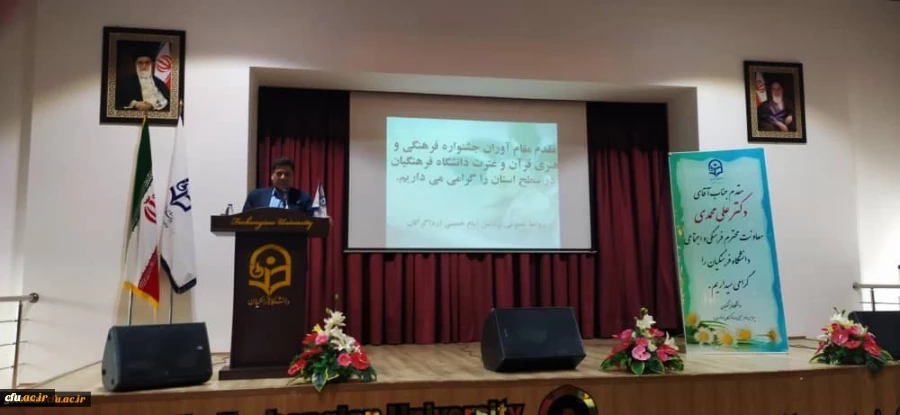 نشست تخصصی توسعه فرهنگی با محوریت تربیت معلم وگام دوم انقلاب
 8