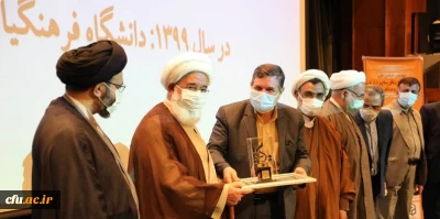 در اجلاس ملی کرسی های نظریه پردازی، نقد و مناظره انجام شد:

معرفی دانشگاه فرهنگیان به عنوان کمیته دستگاهی برتر در میان دانشگاه ها و مراکز آموزش کشور