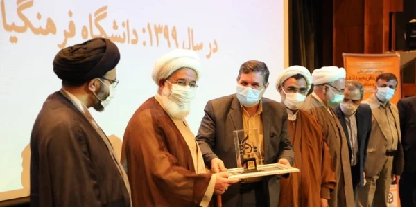 معرفی دانشگاه فرهنگیان به عنوان کمیته دستگاهی برتر در میان دانشگاه ها و مراکز آموزش کشور 2