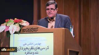 رییس دانشگاه فرهنگیان:

کرسی های نظریه پردازی و نقد رهاورد یک ملت بالنده است