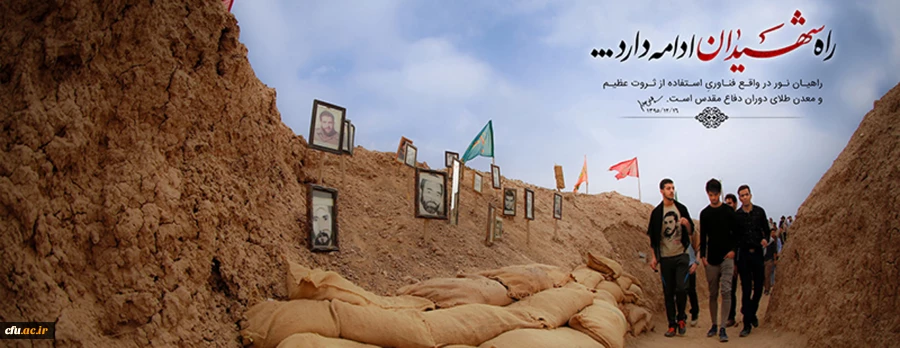 راهیان نور در امتداد انقلاب اسلامی و دفاع مقدس است 2