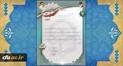 تقدیر از معاونت پژوهشی به دلیل کسب عنوان کمیته دانشگاهی برتر  2