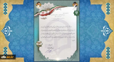 از سوی رییس دانشگاه فرهنگیان صورت گرفت:

تقدیر از معاونت پژوهشی دانشگاه به دلیل کسب عنوان رتبه کمیته دستگاهی برتر 