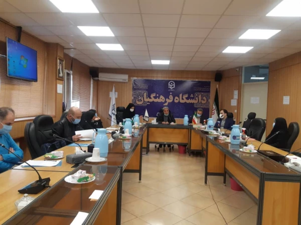 جلسه «آشنایی با فرایند تولید محتوای الکترونیکی دروس کارشناسی پیوسته دانشگاه فرهنگیان» 3