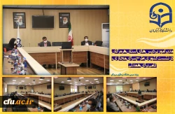 نشست کشوری طرح سرای مجازی گامی برای همدلی