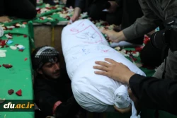 آیین تشییع و تدفین پیکر مطهر شهید گمنام