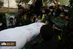 آیین تشییع و تدفین پیکر مطهر شهید گمنام