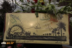 آیین تشییع و تدفین پیکر مطهر شهید گمنام