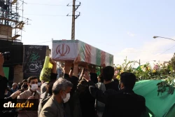 آیین تشییع و تدفین پیکر مطهر شهید گمنام