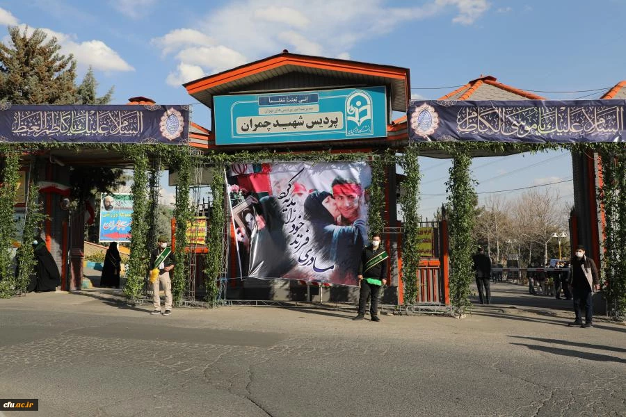 آیین تشییع و تدفین پیکر مطهر شهید گمنام