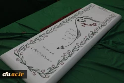 آیین تشییع و تدفین پیکر مطهر شهید گمنام در پردیس شهید چمران دانشگاه فرهنگیان تهران به روایت تصویر 2