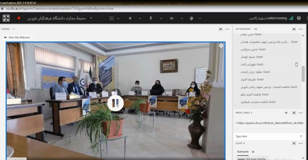 برگزاری همایش ملی آموزش کودکان استثنایی در دانشگاه فرهنگیان استان قزوین 6