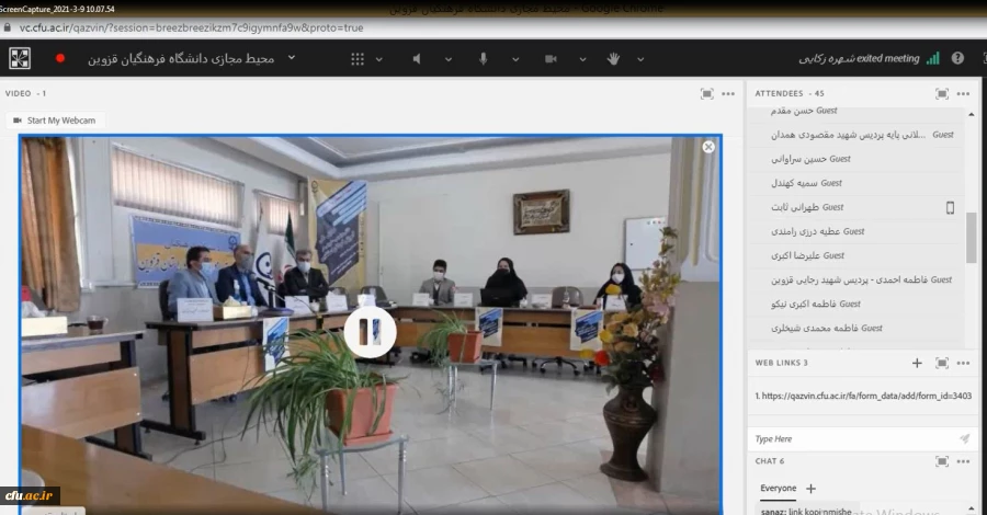 برگزاری همایش ملی آموزش کودکان استثنایی در دانشگاه فرهنگیان استان قزوین 6
