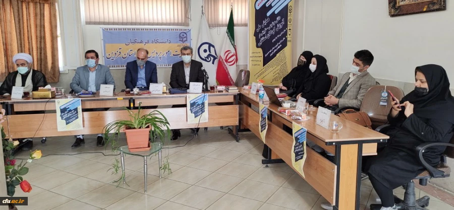 برگزاری همایش ملی آموزش کودکان استثنایی در دانشگاه فرهنگیان استان قزوین 9