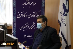 مرکز نوآوری 17