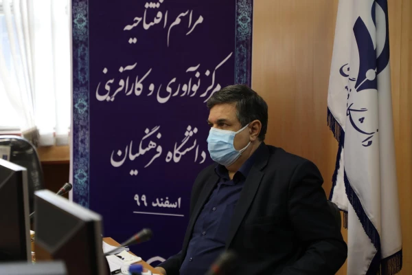 مرکز نوآوری 17