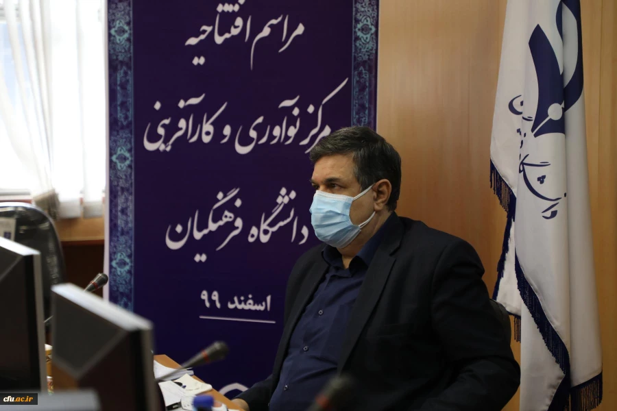 مرکز نوآوری 17