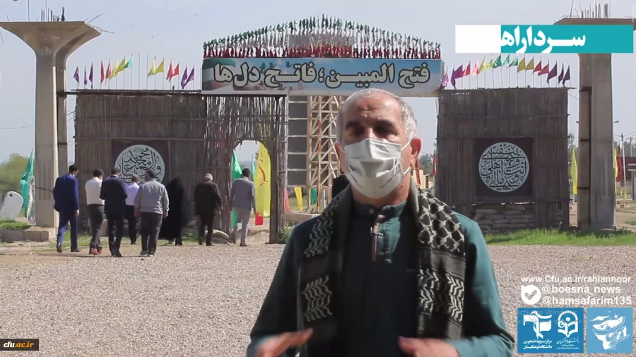 فتح المبین تصویر