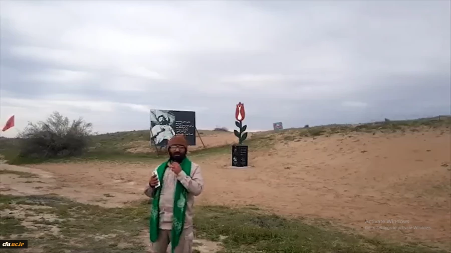  (یادمان فکه (2