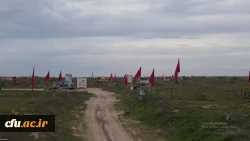  (یادمان فکه (1